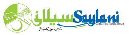 Saylani logo